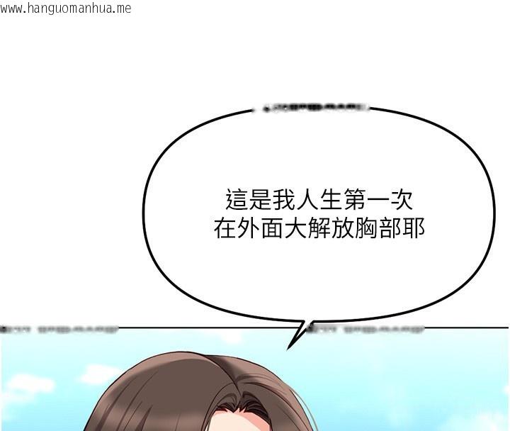韩国漫画鲁蛇社畜的金手指韩漫_鲁蛇社畜的金手指-第29话-鲜榨母乳马杀鸡在线免费阅读-韩国漫画-第55张图片
