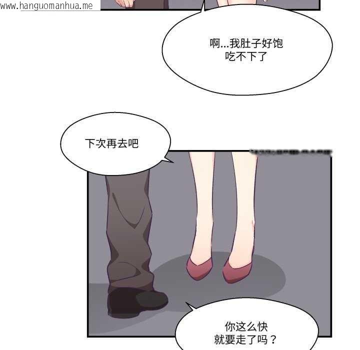 韩国漫画柔软的爱人韩漫_柔软的爱人-第16话在线免费阅读-韩国漫画-第76张图片
