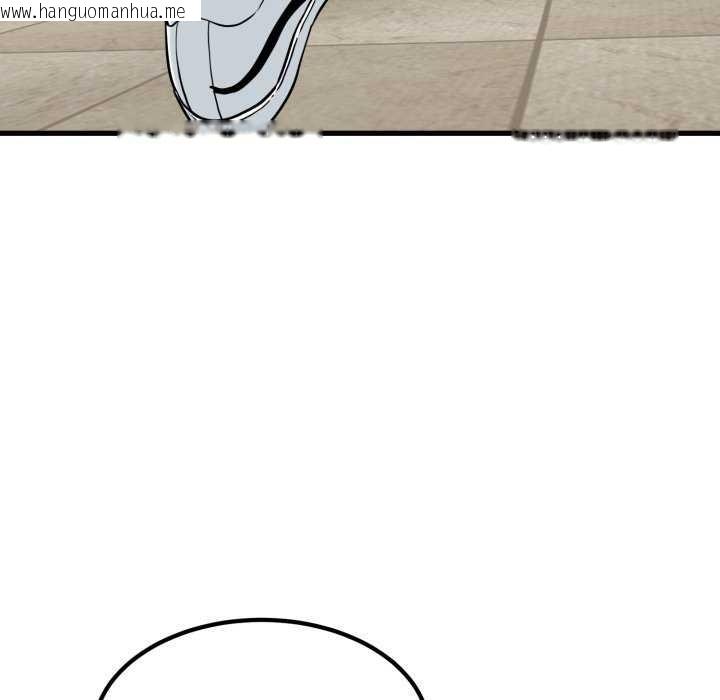 韩国漫画发小碰不得/强制催眠韩漫_发小碰不得/强制催眠-第76话在线免费阅读-韩国漫画-第83张图片