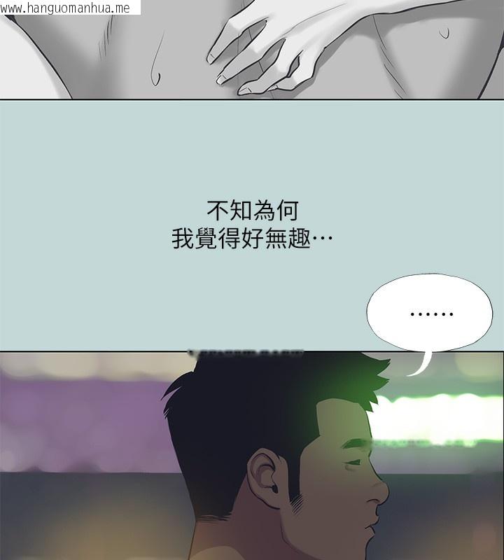 韩国漫画纵夏夜之梦(无码版)韩漫_纵夏夜之梦(无码版)-第102话-征服的快感在线免费阅读-韩国漫画-第89张图片