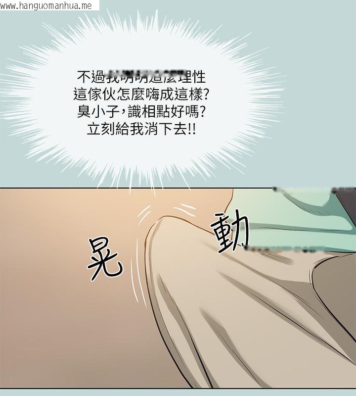 韩国漫画纵夏夜之梦(无码版)韩漫_纵夏夜之梦(无码版)-第101话-你怎么不脱了?在线免费阅读-韩国漫画-第24张图片