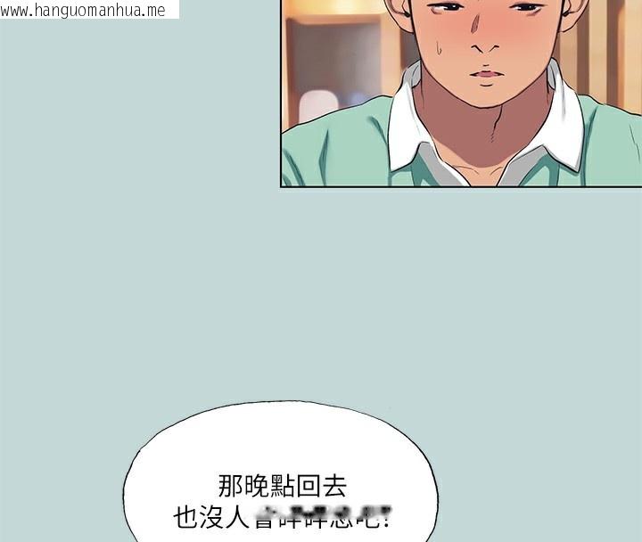 韩国漫画纵夏夜之梦(无码版)韩漫_纵夏夜之梦(无码版)-第101话-你怎么不脱了?在线免费阅读-韩国漫画-第11张图片