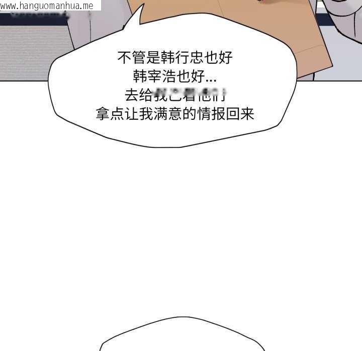 韩国漫画坏女人/了不起的她韩漫_坏女人/了不起的她-第74话在线免费阅读-韩国漫画-第67张图片