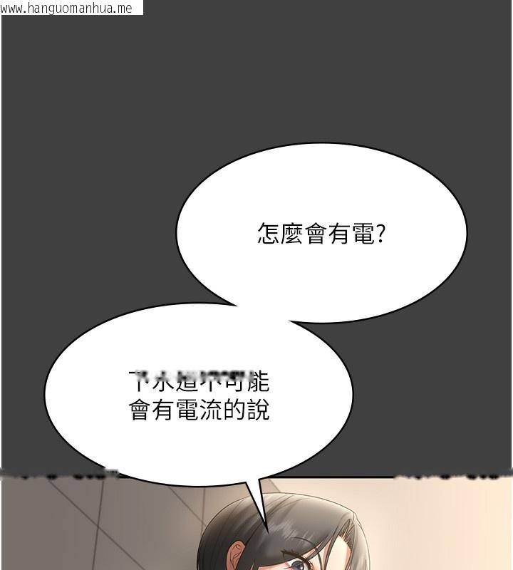 韩国漫画老板娘的诱惑韩漫_老板娘的诱惑-第62话-亲哥强奸我的故事在线免费阅读-韩国漫画-第39张图片
