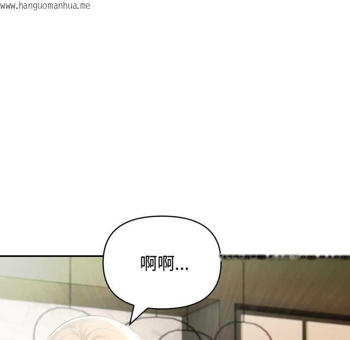 韩国漫画夫妇游戏韩漫_夫妇游戏-第35话在线免费阅读-韩国漫画-第100张图片