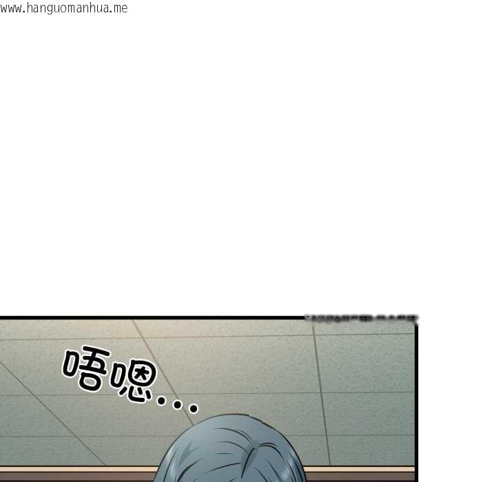 韩国漫画发小碰不得/强制催眠韩漫_发小碰不得/强制催眠-第76话在线免费阅读-韩国漫画-第116张图片