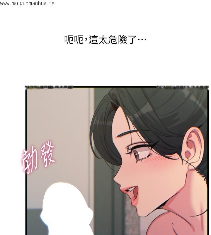 韩国漫画恶次人生韩漫_恶次人生-第33话-学姐销魂的嘴上功夫在线免费阅读-韩国漫画-第138张图片