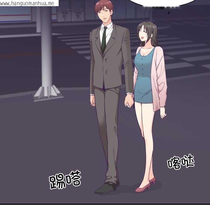 韩国漫画柔软的爱人韩漫_柔软的爱人-第16话在线免费阅读-韩国漫画-第70张图片
