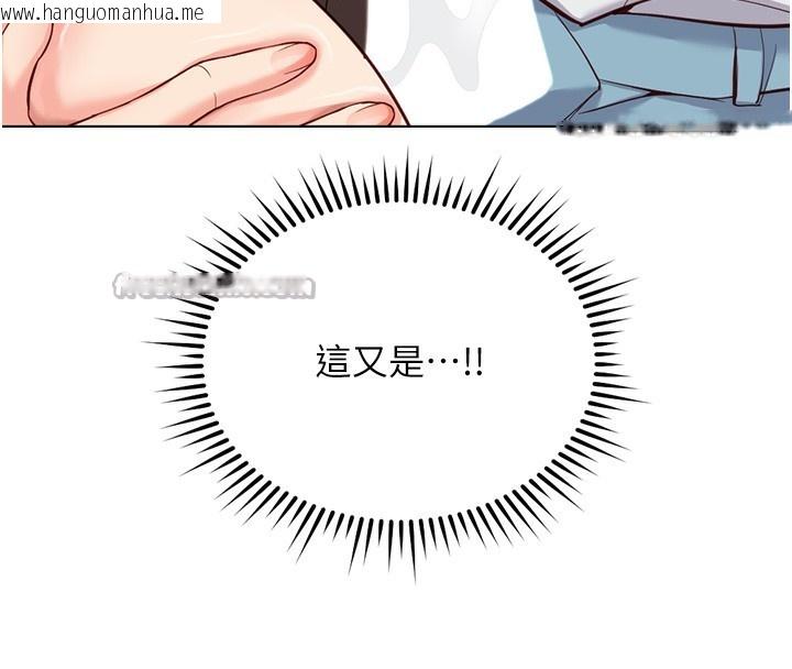 韩国漫画鲁蛇社畜的金手指韩漫_鲁蛇社畜的金手指-第29话-鲜榨母乳马杀鸡在线免费阅读-韩国漫画-第126张图片