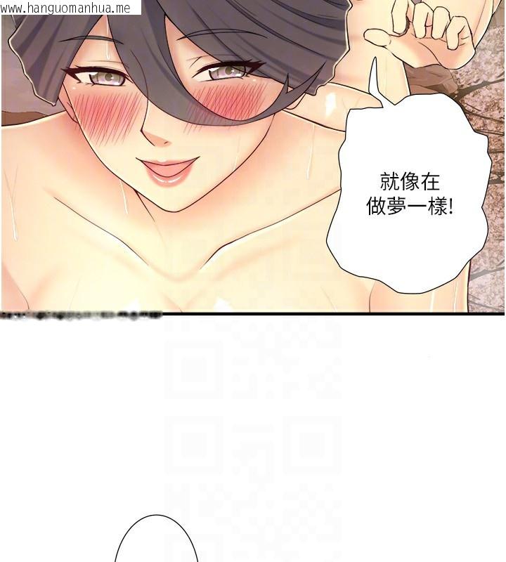 韩国漫画秘密温泉:混汤旅馆韩漫_秘密温泉:混汤旅馆-外传-第2话-我们一起感受高潮在线免费阅读-韩国漫画-第40张图片