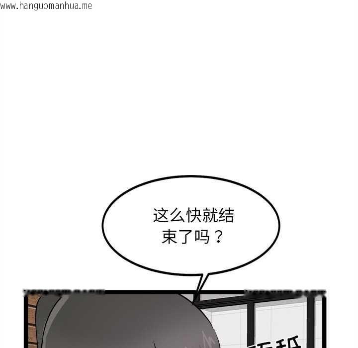 韩国漫画犬神的游戏韩漫_犬神的游戏-第27话在线免费阅读-韩国漫画-第117张图片