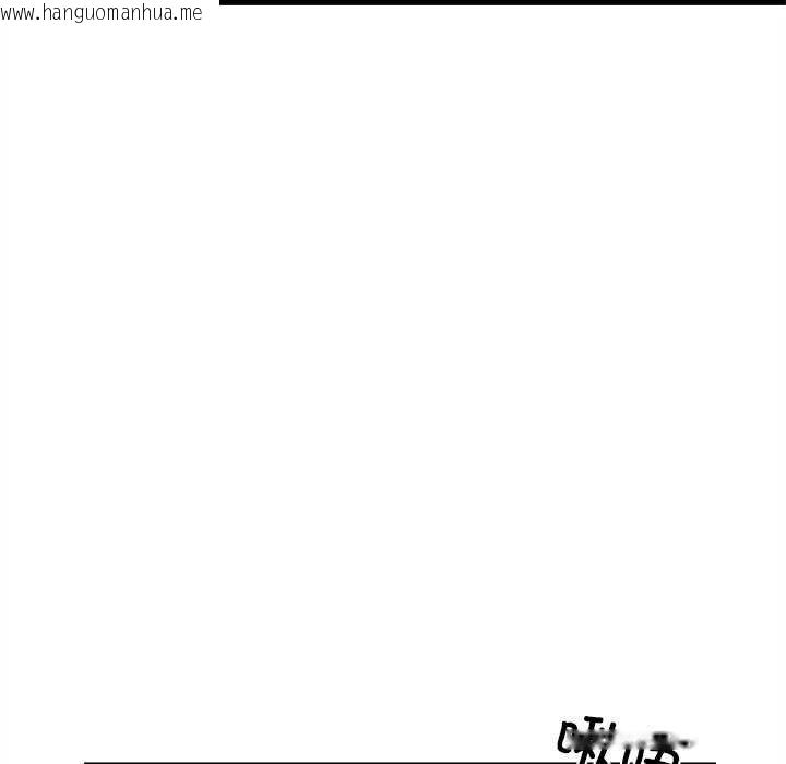 韩国漫画犬神的游戏韩漫_犬神的游戏-第27话在线免费阅读-韩国漫画-第12张图片