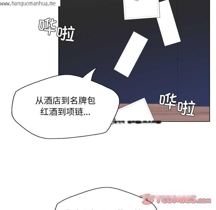 韩国漫画坏女人/了不起的她韩漫_坏女人/了不起的她-第74话在线免费阅读-韩国漫画-第15张图片