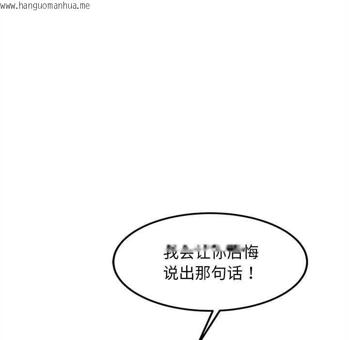 韩国漫画犬神的游戏韩漫_犬神的游戏-第27话在线免费阅读-韩国漫画-第121张图片