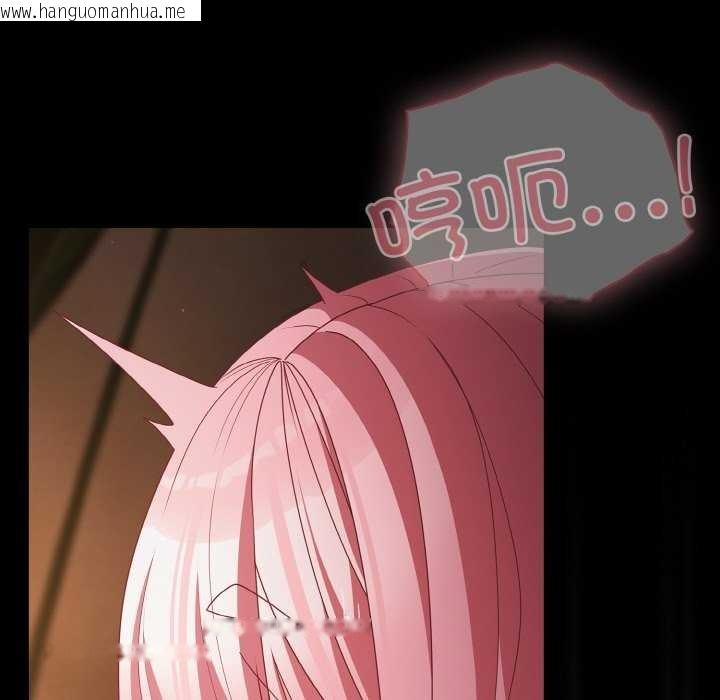 韩国漫画幸福来得太突然韩漫_幸福来得太突然-第31话在线免费阅读-韩国漫画-第20张图片