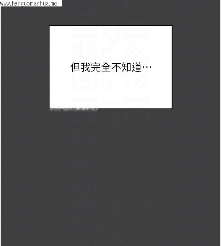 韩国漫画老板娘的诱惑韩漫_老板娘的诱惑-第62话-亲哥强奸我的故事在线免费阅读-韩国漫画-第22张图片