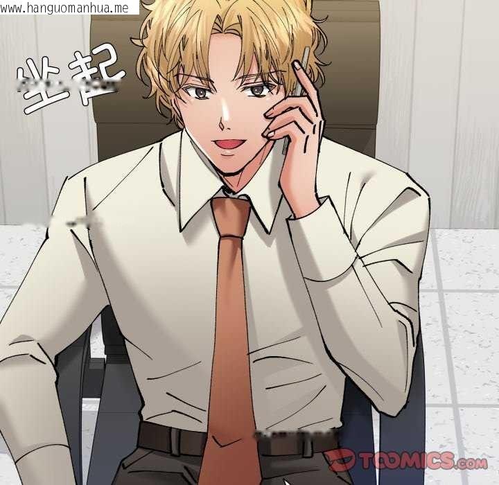 韩国漫画坏女人/了不起的她韩漫_坏女人/了不起的她-第74话在线免费阅读-韩国漫画-第105张图片