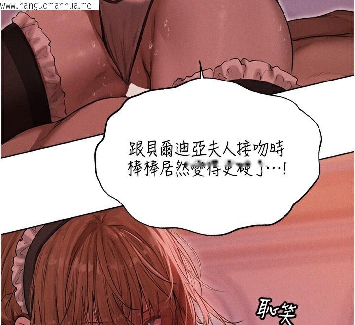 韩国漫画人妻猎人韩漫_人妻猎人-第90话-双享「骑」人之福在线免费阅读-韩国漫画-第139张图片