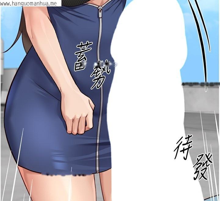 韩国漫画鲁蛇社畜的金手指韩漫_鲁蛇社畜的金手指-第29话-鲜榨母乳马杀鸡在线免费阅读-韩国漫画-第19张图片