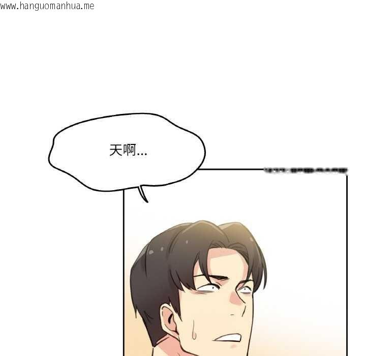韩国漫画爸爸也疯狂韩漫_爸爸也疯狂-第17话在线免费阅读-韩国漫画-第52张图片