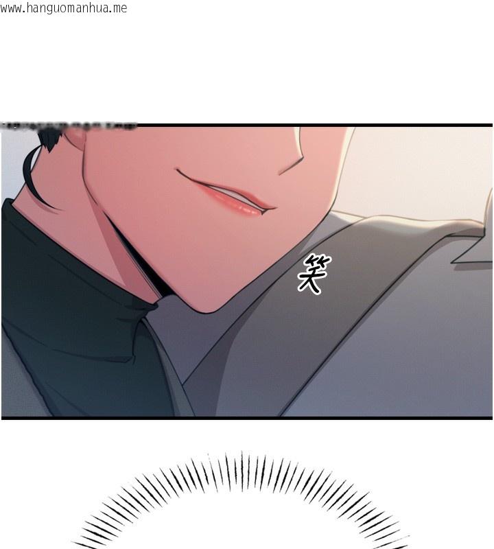 韩国漫画恶次人生韩漫_恶次人生-第33话-学姐销魂的嘴上功夫在线免费阅读-韩国漫画-第15张图片