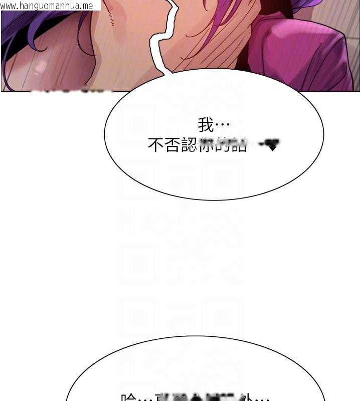 韩国漫画色轮眼韩漫_色轮眼-第2季-第81话-在我子宫深处播下种子在线免费阅读-韩国漫画-第50张图片