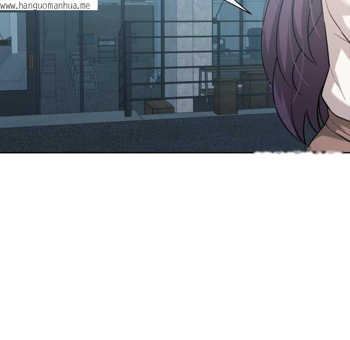 韩国漫画我的傻瓜男友韩漫_我的傻瓜男友-第19话在线免费阅读-韩国漫画-第104张图片