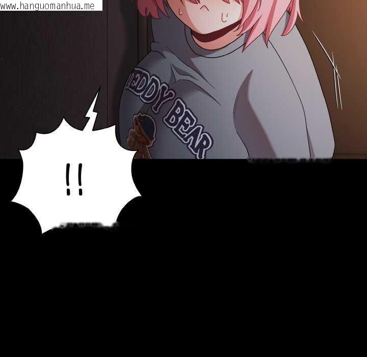 韩国漫画幸福来得太突然韩漫_幸福来得太突然-第31话在线免费阅读-韩国漫画-第45张图片