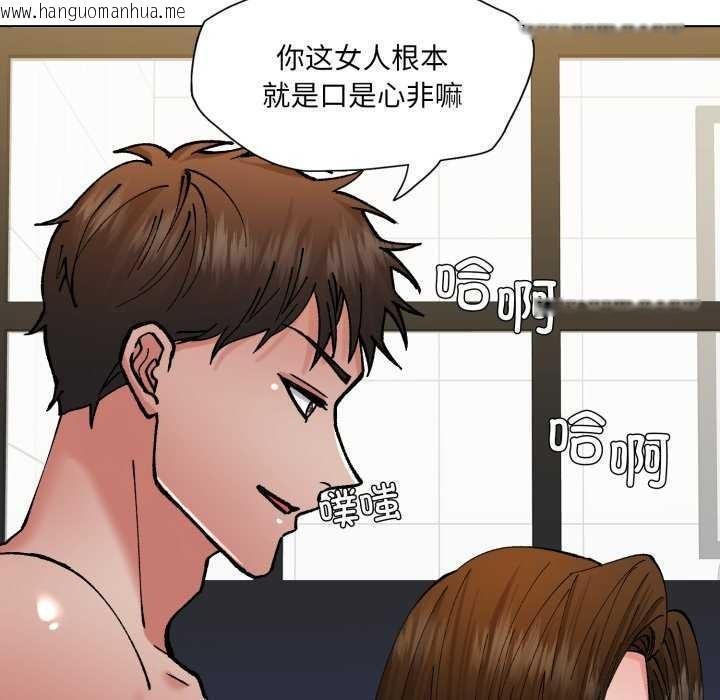 韩国漫画坏女人/了不起的她韩漫_坏女人/了不起的她-第74话在线免费阅读-韩国漫画-第61张图片