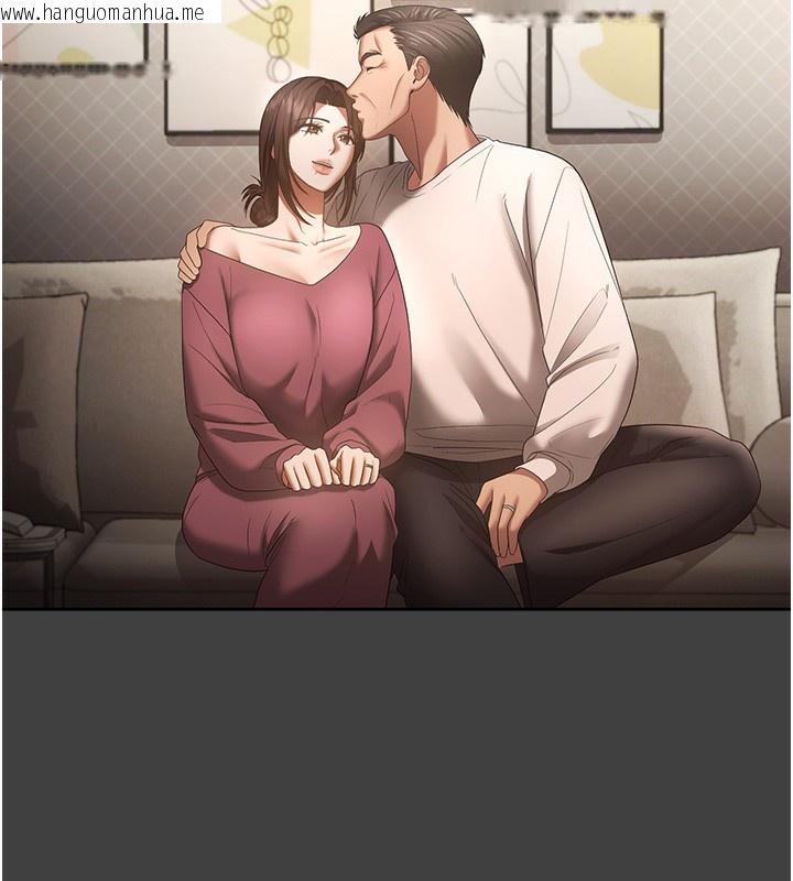 韩国漫画老板娘的诱惑韩漫_老板娘的诱惑-第62话-亲哥强奸我的故事在线免费阅读-韩国漫画-第137张图片