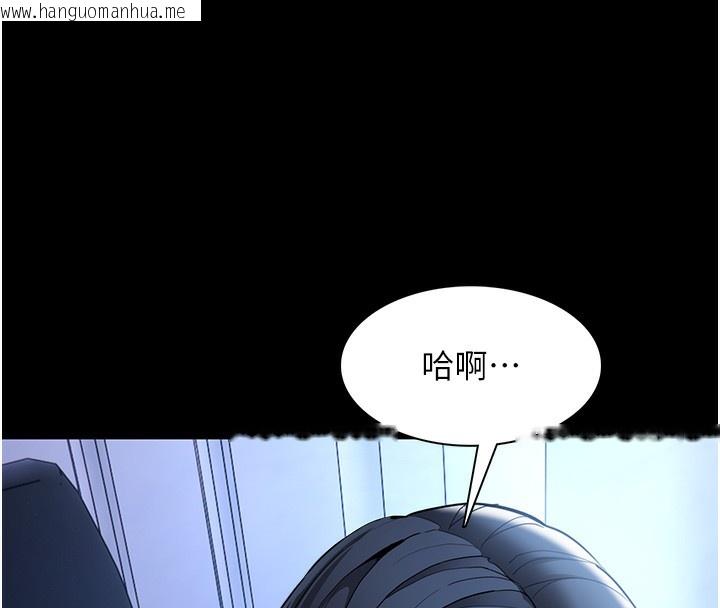 韩国漫画痴汉成瘾韩漫_痴汉成瘾-第135话-我想自首在线免费阅读-韩国漫画-第122张图片