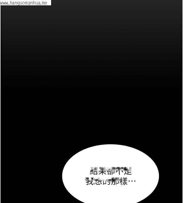 韩国漫画老板娘的诱惑韩漫_老板娘的诱惑-第62话-亲哥强奸我的故事在线免费阅读-韩国漫画-第141张图片