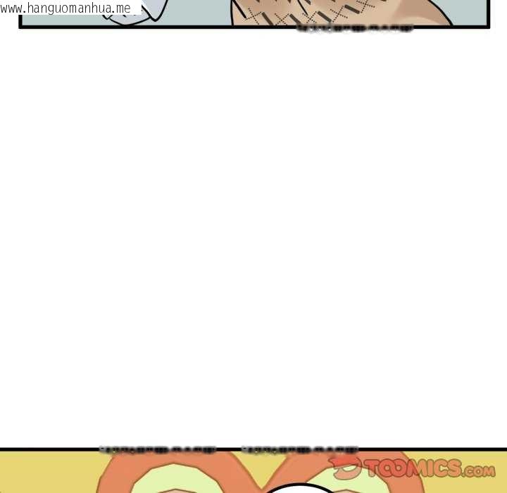 韩国漫画发小碰不得/强制催眠韩漫_发小碰不得/强制催眠-第76话在线免费阅读-韩国漫画-第111张图片