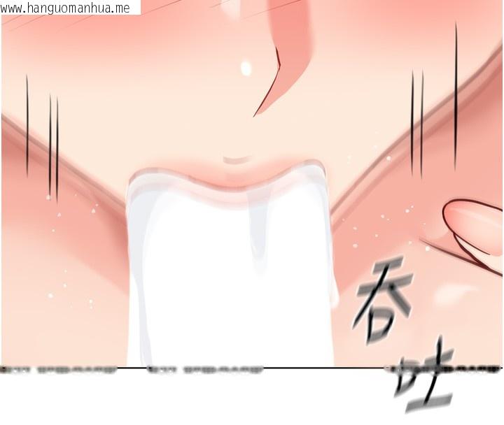 韩国漫画鲁蛇社畜的金手指韩漫_鲁蛇社畜的金手指-第29话-鲜榨母乳马杀鸡在线免费阅读-韩国漫画-第158张图片
