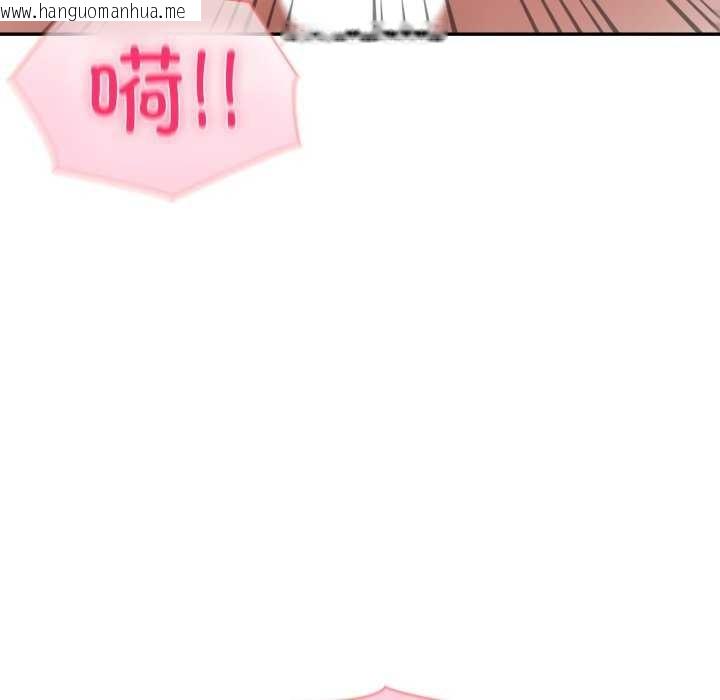 韩国漫画夫妇游戏韩漫_夫妇游戏-第35话在线免费阅读-韩国漫画-第127张图片