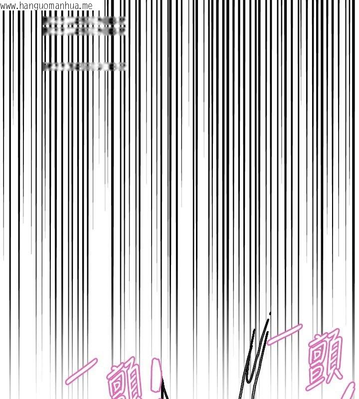 韩国漫画色轮眼韩漫_色轮眼-第2季-第81话-在我子宫深处播下种子在线免费阅读-韩国漫画-第144张图片