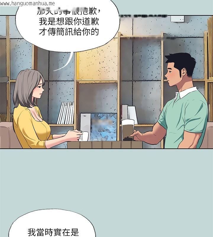 韩国漫画纵夏夜之梦(无码版)韩漫_纵夏夜之梦(无码版)-第101话-你怎么不脱了?在线免费阅读-韩国漫画-第6张图片