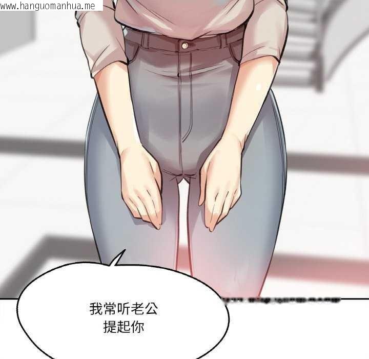 韩国漫画爸爸也疯狂韩漫_爸爸也疯狂-第17话在线免费阅读-韩国漫画-第85张图片