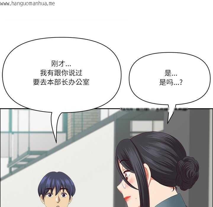 韩国漫画最强男人韩漫_最强男人-第31话在线免费阅读-韩国漫画-第23张图片