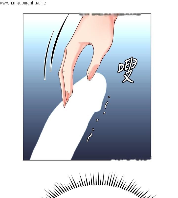 韩国漫画鲁蛇社畜的金手指韩漫_鲁蛇社畜的金手指-第29话-鲜榨母乳马杀鸡在线免费阅读-韩国漫画-第72张图片