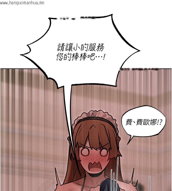 韩国漫画人妻猎人韩漫_人妻猎人-第90话-双享「骑」人之福在线免费阅读-韩国漫画-第78张图片