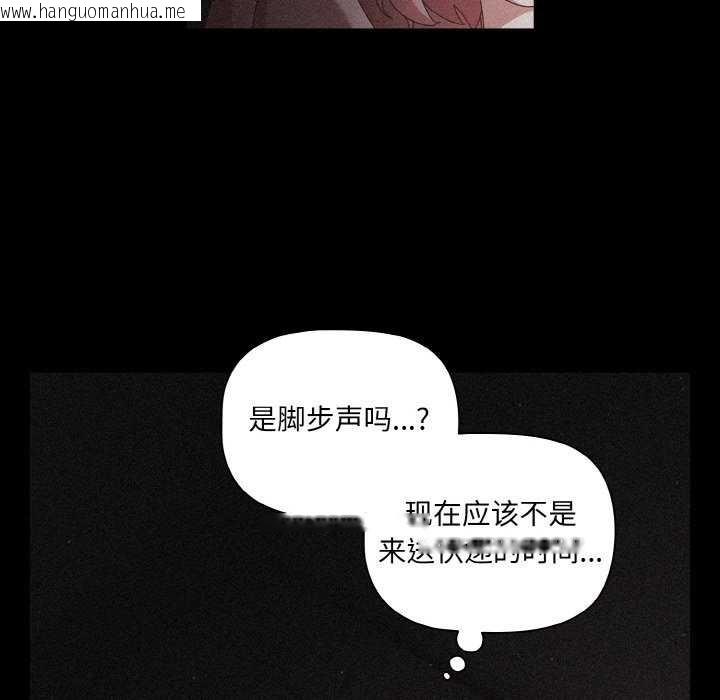 韩国漫画幸福来得太突然韩漫_幸福来得太突然-第31话在线免费阅读-韩国漫画-第120张图片