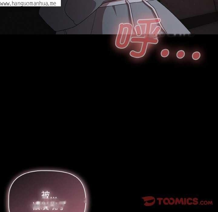 韩国漫画幸福来得太突然韩漫_幸福来得太突然-第31话在线免费阅读-韩国漫画-第100张图片