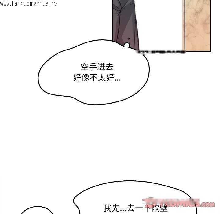 韩国漫画爸爸也疯狂韩漫_爸爸也疯狂-第17话在线免费阅读-韩国漫画-第58张图片