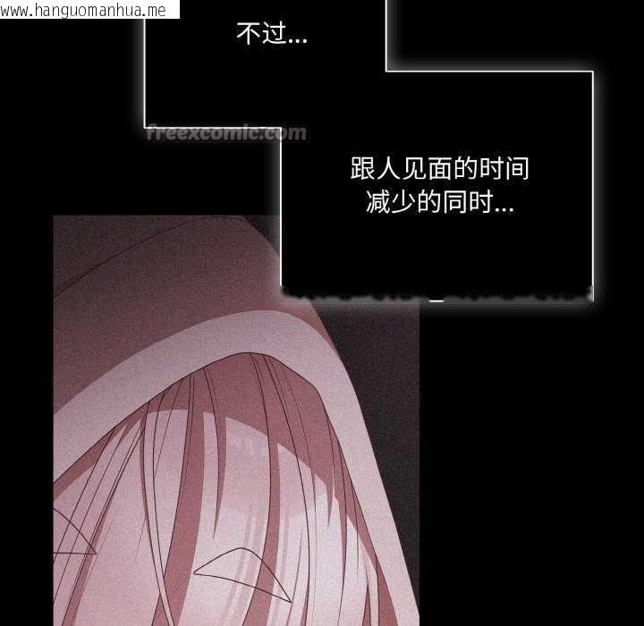 韩国漫画幸福来得太突然韩漫_幸福来得太突然-第31话在线免费阅读-韩国漫画-第112张图片