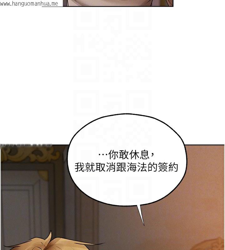 韩国漫画人妻猎人韩漫_人妻猎人-第90话-双享「骑」人之福在线免费阅读-韩国漫画-第21张图片