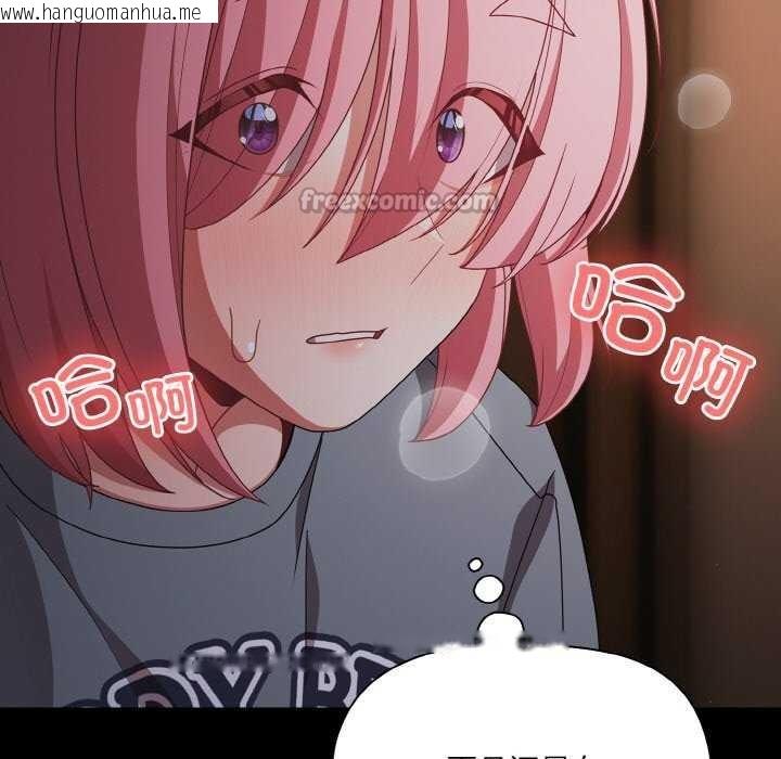 韩国漫画幸福来得太突然韩漫_幸福来得太突然-第31话在线免费阅读-韩国漫画-第14张图片