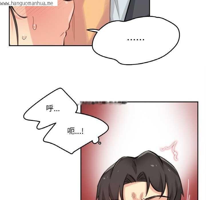 韩国漫画爸爸也疯狂韩漫_爸爸也疯狂-第17话在线免费阅读-韩国漫画-第28张图片