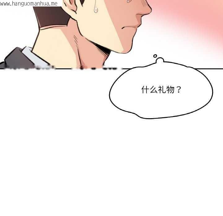 韩国漫画爸爸也疯狂韩漫_爸爸也疯狂-第17话在线免费阅读-韩国漫画-第62张图片