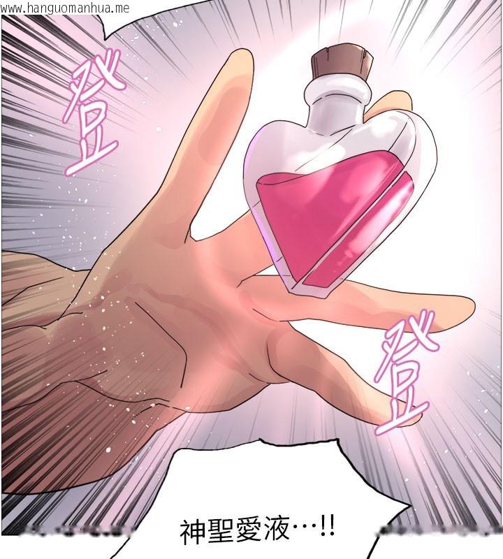 韩国漫画色轮眼韩漫_色轮眼-第2季-第81话-在我子宫深处播下种子在线免费阅读-韩国漫画-第125张图片